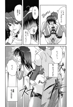 Page 336 of Comic MegaPlus Vol 10