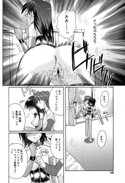 Page 338 of Comic MegaPlus Vol 10