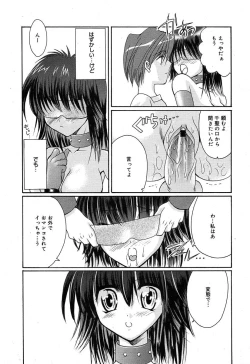 Page 339 of Comic MegaPlus Vol 10