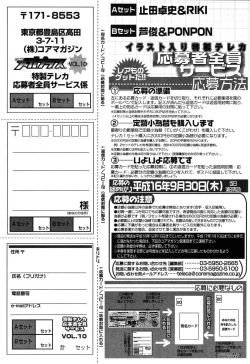 Page 385 of Comic MegaPlus Vol 10