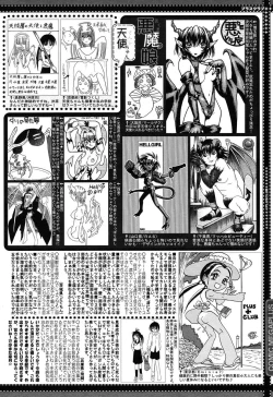 Page 390 of Comic MegaPlus Vol 10