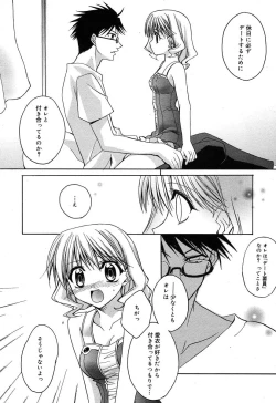 Page 46 of Comic MegaPlus Vol 10