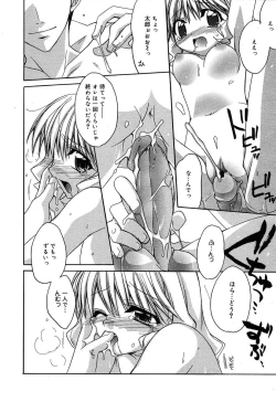 Page 52 of Comic MegaPlus Vol 10