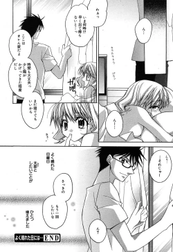 Page 58 of Comic MegaPlus Vol 10