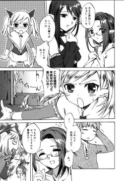 Page 61 of Comic MegaPlus Vol 10