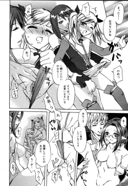 Page 62 of Comic MegaPlus Vol 10