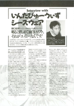 Page 78 of Please Don't Call me Eimmy with C's Ware encyclopedia