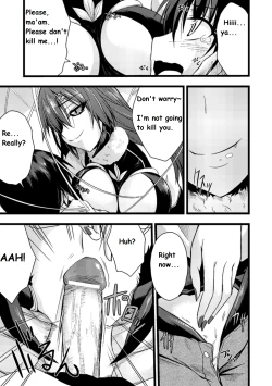 Page 5 of Mori no Ito | Forest Thread