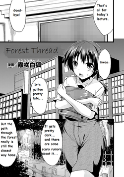 Download Mori no Ito | Forest Thread