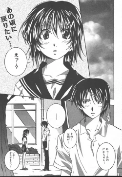 Page 141 of Comic MegaPlus Vol 11