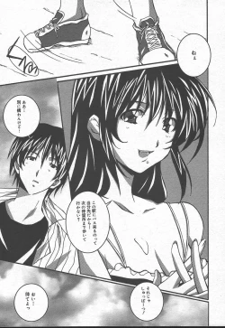 Page 147 of Comic MegaPlus Vol 11