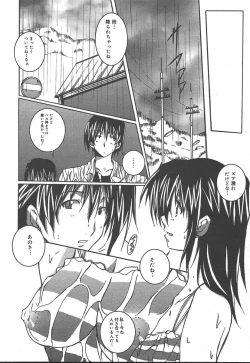 Page 148 of Comic MegaPlus Vol 11