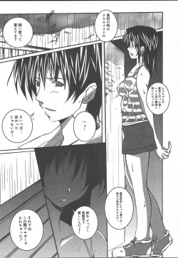 Page 149 of Comic MegaPlus Vol 11