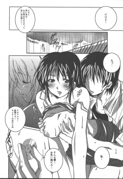 Page 152 of Comic MegaPlus Vol 11