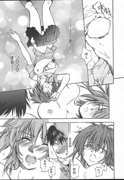 Page 189 of Comic MegaPlus Vol 11