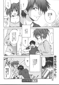 Page 200 of Comic MegaPlus Vol 11