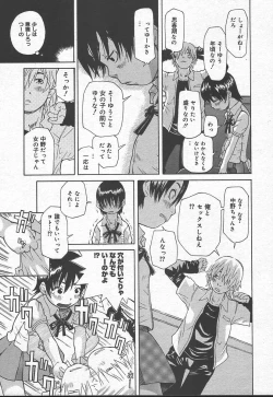 Page 239 of Comic MegaPlus Vol 11