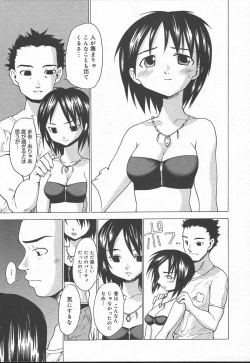 Page 277 of Comic MegaPlus Vol 11