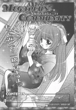 Page 287 of Comic MegaPlus Vol 11