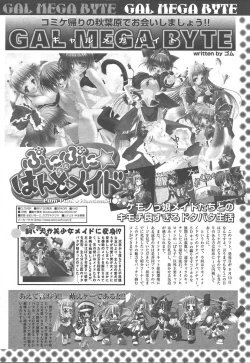 Page 292 of Comic MegaPlus Vol 11