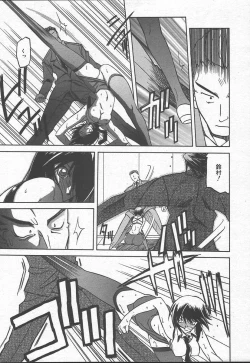 Page 31 of Comic MegaPlus Vol 11