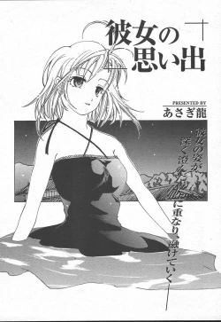 Page 321 of Comic MegaPlus Vol 11