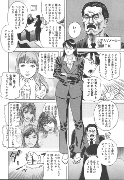 Page 336 of Comic MegaPlus Vol 11