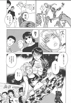 Page 352 of Comic MegaPlus Vol 11