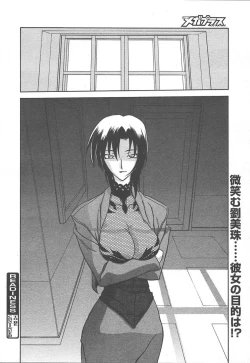 Page 36 of Comic MegaPlus Vol 11