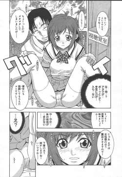 Page 40 of Comic MegaPlus Vol 11