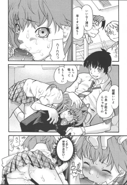 Page 60 of Comic MegaPlus Vol 11