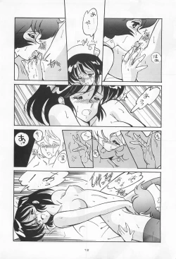 Page 12 of Chase the Dragon