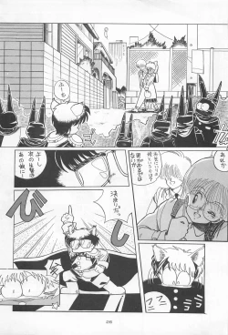 Page 26 of Chase the Dragon