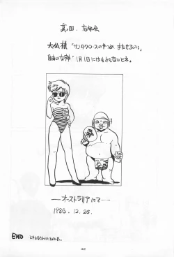 Page 42 of Chase the Dragon