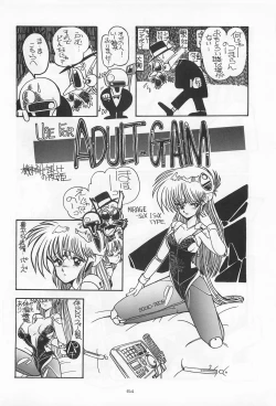 Page 64 of Chase the Dragon