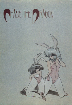 Download Chase the Dragon