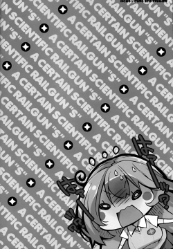 Page 3 of Okoraretaino! ☆