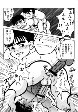 Page 41 of COCKTAIL 3