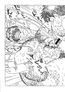 Page 25 of COCKTAIL 5