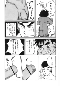 Page 41 of COCKTAIL 5