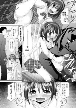 Page 28 of Petit-Moe Anthology Comics Vol.1