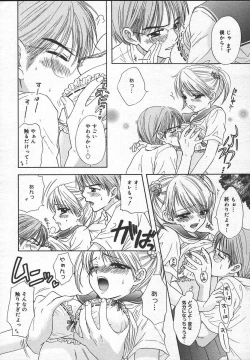 Page 106 of Comic MegaPlus Vol 13