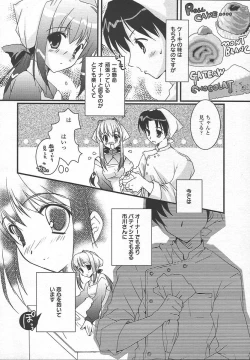 Page 10 of Comic MegaPlus Vol 13