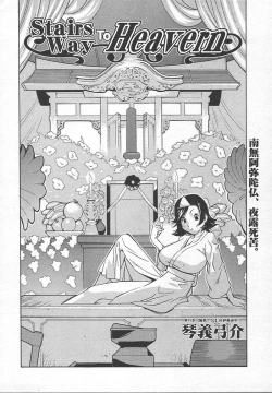 Page 118 of Comic MegaPlus Vol 13