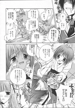 Page 146 of Comic MegaPlus Vol 13