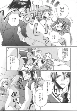 Page 149 of Comic MegaPlus Vol 13