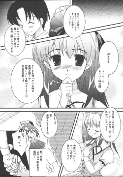 Page 17 of Comic MegaPlus Vol 13