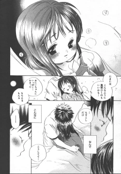 Page 180 of Comic MegaPlus Vol 13