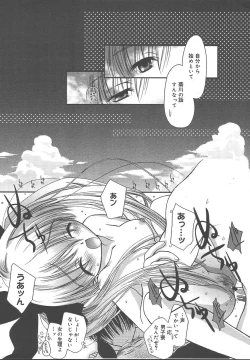 Page 197 of Comic MegaPlus Vol 13