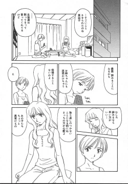 Page 245 of Comic MegaPlus Vol 13